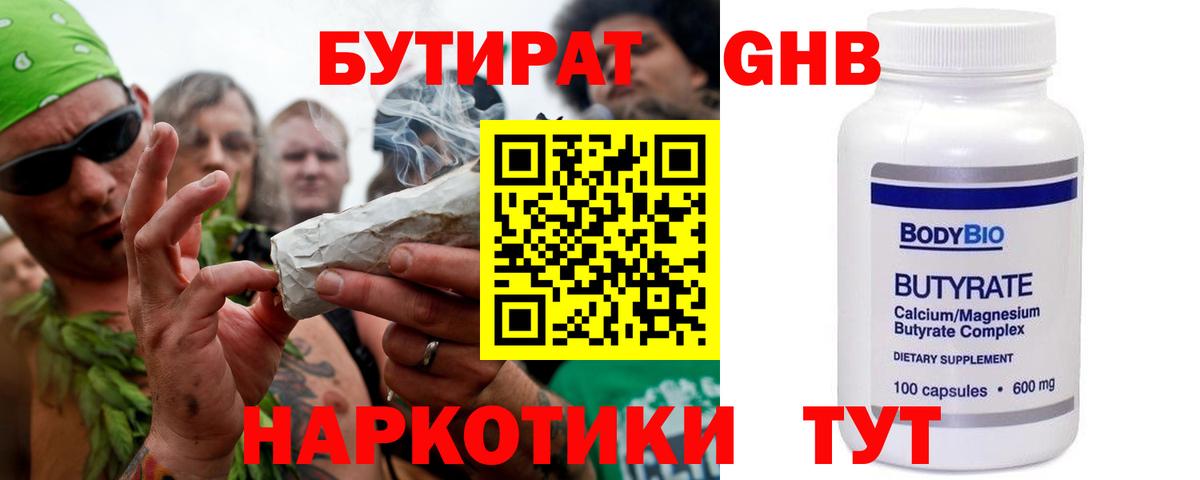 Alpha-PVP Жигулёвск