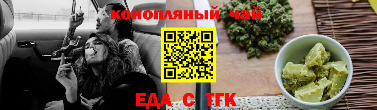 Жигулёвск  КОКАИН  МЕТАДОН  Меф МЯУ МЯУ  Лсд 25  Конопля  A-PVP СК кристаллы  Мефедрон   Вход с VPN  АМФЕТАМИН кристаллы 