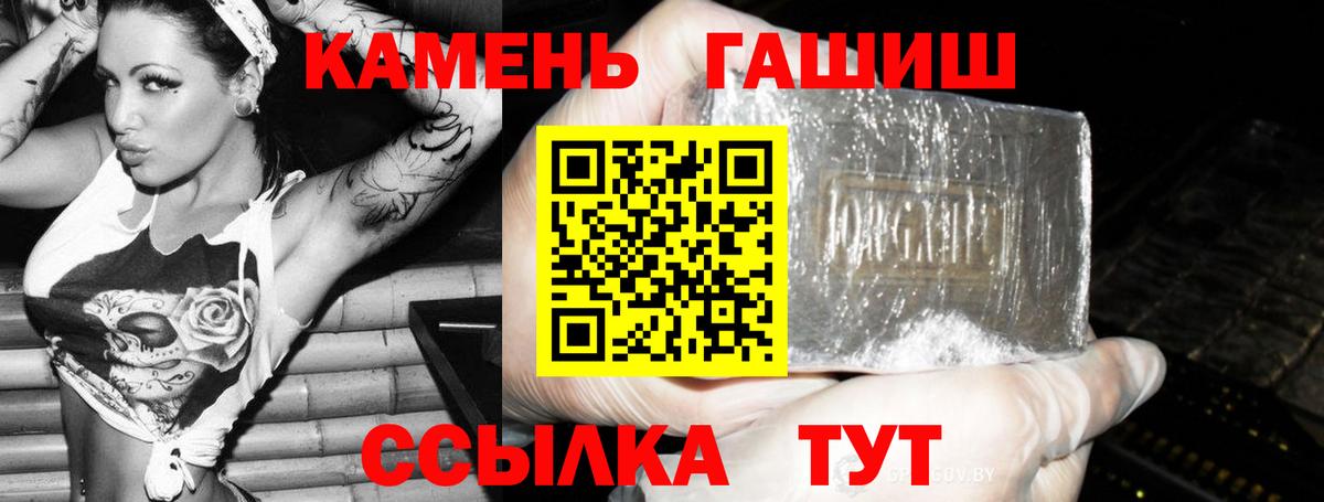 ГАШ 40% ТГК Жигулёвск
