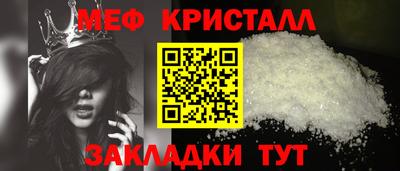 PSILOCYBIN Мариинск