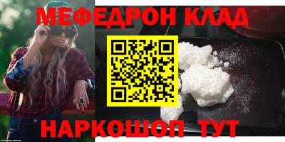 PSILOCYBIN Мариинск