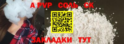 PSILOCYBIN Мариинск