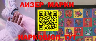 PSILOCYBIN Мариинск