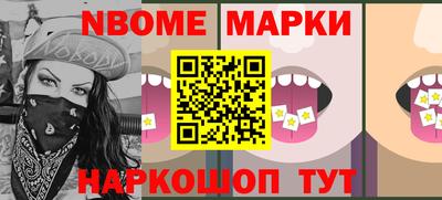 apvp Малгобек