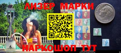 PSILOCYBIN Мариинск