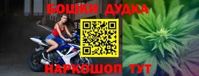 apvp Малгобек