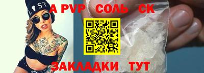 мдма Малоярославец