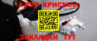 PSILOCYBIN Мариинск