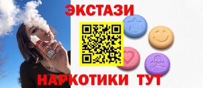 PSILOCYBIN Мариинск