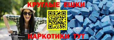 мдма Малоярославец