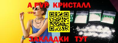 PSILOCYBIN Мариинск
