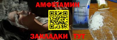 PSILOCYBIN Мариинск