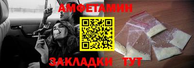 PSILOCYBIN Мариинск