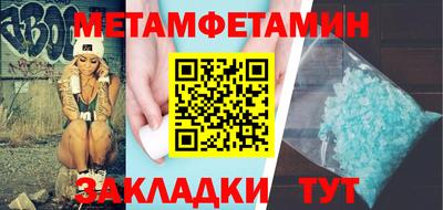 apvp Малгобек