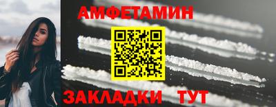 apvp Малгобек