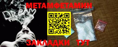 apvp Малгобек
