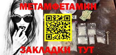 apvp Малгобек