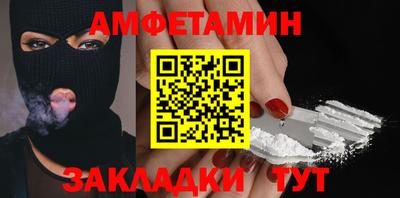 apvp Малгобек