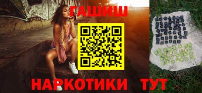 apvp Малгобек