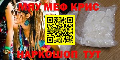 мдма Малоярославец