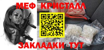 мдма Малоярославец