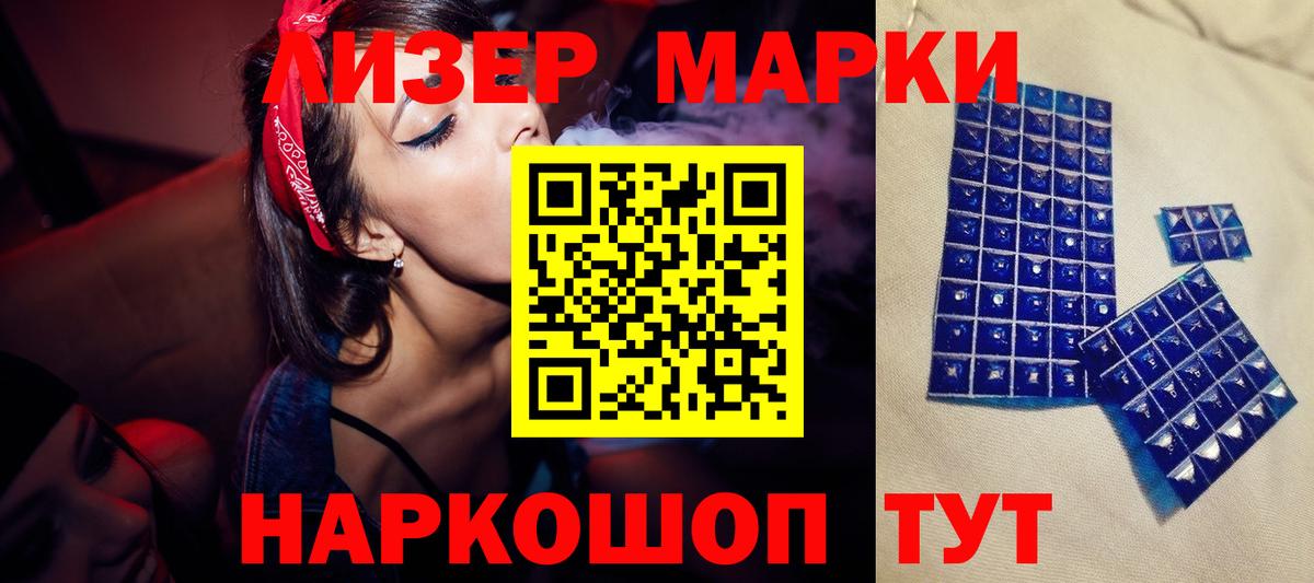 Лсд 25 экстази ecstasy  Вход с VPN  Лсд 25 экстази кислота  Жигулёвск 