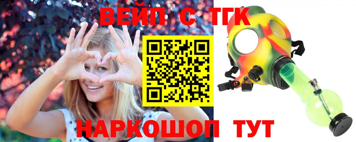 Дистиллят ТГК концентрат Жигулёвск