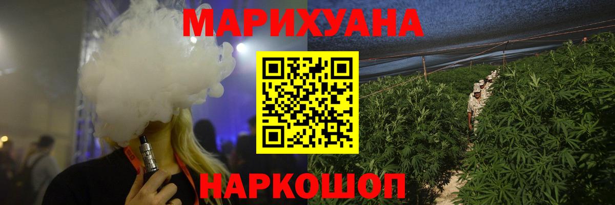 Конопля конопля  Конопля индика  Жигулёвск  Шишки марихуана индика  Вход с VPN 